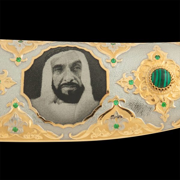 Sheikh Zayed on a luxurious scabbard