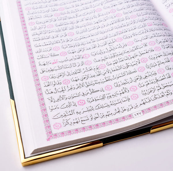 Quran in the UAE in Arabic
