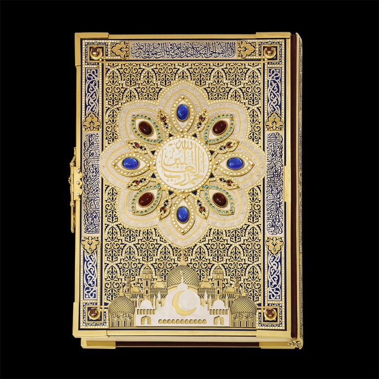 Exclusive Quran | Large selection of luxury Qurans | Golden Qurans