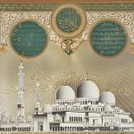 لوحة ذهبية كبيرة - مسجد الشيخ زايد. هدايا رمضانية فاخرة في دبي