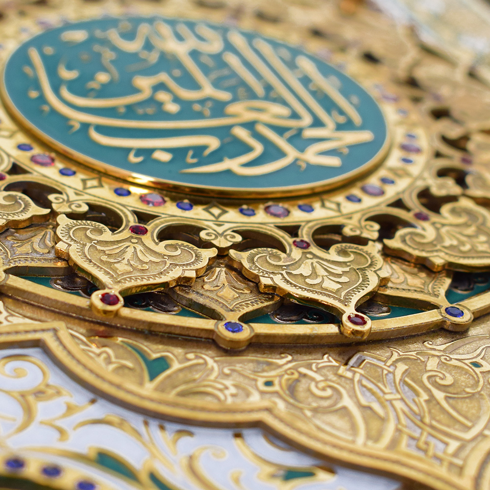 Stylish Quran | Free worldwide shipping | Pegasus Leaders