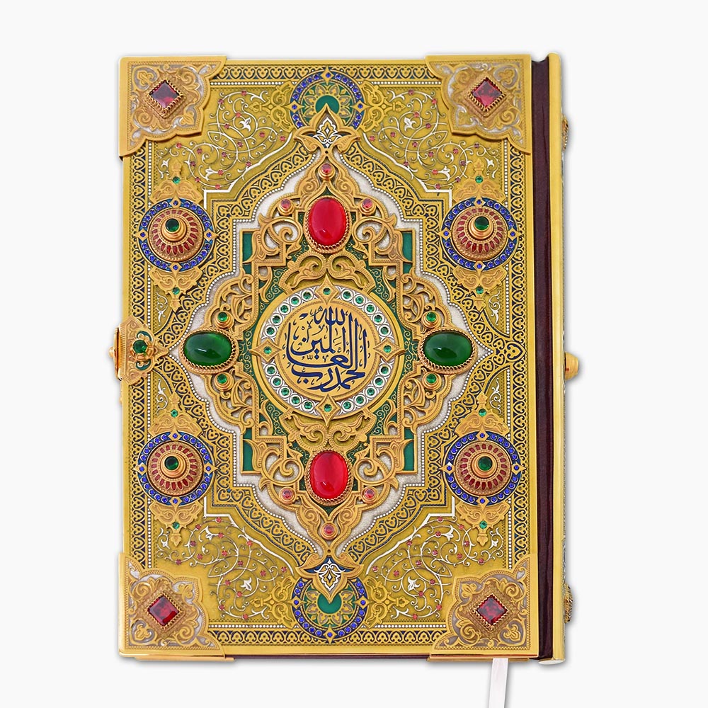 Quran – Holy, free worldwide shipping, luxury gifts at manufacturer's price