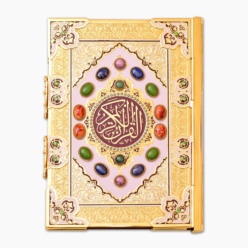 Quran – Ash-Shams, free worldwide shipping, luxury gifts at ...