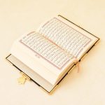 افتح القرآن في غطاء ذهبي صلب