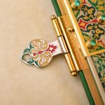 key of quran