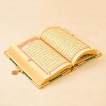 القرآن هدية